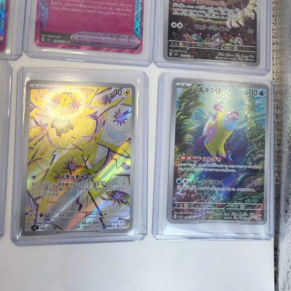 15 Pokemon Card Lot Japanese AR ACE SPEC Noctowl Lileep Stellar Miracle SV7 SV6a